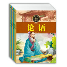 儿童成长必读经典·中国古典诵读系列（套装全6册）