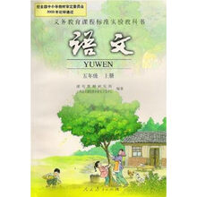 关于试析小学语文阅读教学的课外延伸的函授毕业论文范文