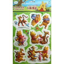 立体情景贴纸：小熊维尼游戏贴