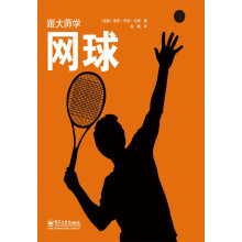 跟大师学网球