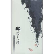 魂约之泪