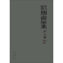 许继善画集