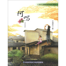 阿唱/王勇英弄泥的童年风景系列