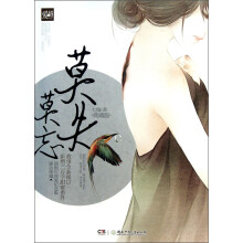 莫失莫忘（典藏版）