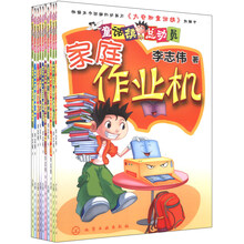童话镇总动员（套装共10册）