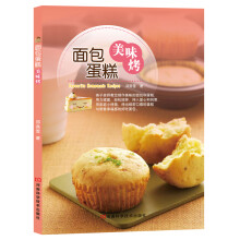 面包蛋糕美味烤