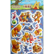 立体情景贴纸：小熊维尼缤纷贴