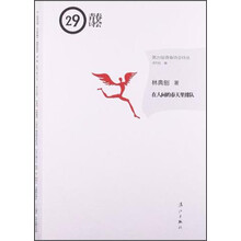 在人间的春天里排队