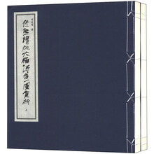 任熊绘姚大梅诗意图赏析-(全2册)