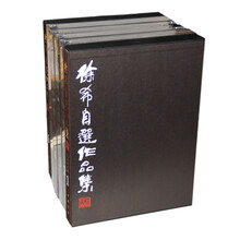 徐希自选作品集（套装全6册）