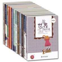 小蟋蟀格里格里（套装全12册）