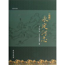 乾隆-永定河志