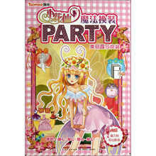 美丽露莎换装-小花仙魔法换装PARTY-内赠磁力贴花仙密语