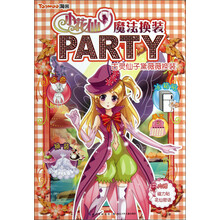 古灵仙子黛薇薇换装-小花仙魔法换装PARTY-内赠磁力贴花仙密语