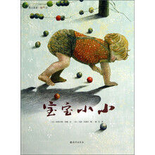 宝宝小小/爱之阅读图画书