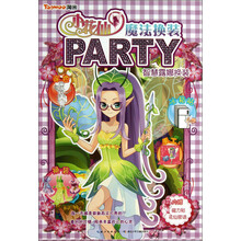智慧露娜换装-小花仙魔法换装PARTY-内赠磁力贴花仙密语