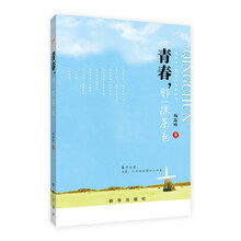 青春.那一抹茶色