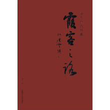 霞客之路:徐力作品特集