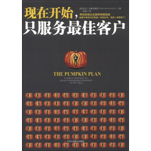 现在开始.只服务最佳客户
