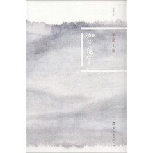 加州随笔-也墨文集