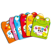 认知涂色（手提套装全6册）认知涂色：生活用品 认知涂色：文具玩具 认知涂色：交通工具 认知涂色：可爱动物 认知涂色：美味多多 认知涂色：奇妙自然