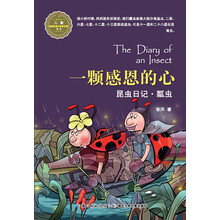 一颗感恩的心-昆虫日记.瓢虫