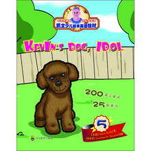 KEVIN'S DOG, IDOL—不走寻常路 轻松学英语