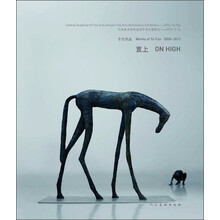 2000-2012-置上-于凡作品