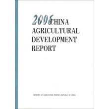 中国农业发展报告2006(英文版)