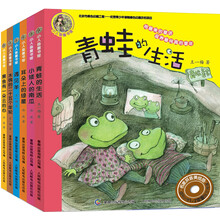 小人鱼童书馆（名家拼音美绘版 1-6 套装共6本）