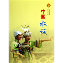中国水族