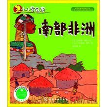 南部非洲/小小背包客
