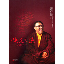 快乐之源