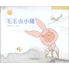 毛毛虫小猪