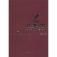 理查德.琼斯-一位早期英国制度经济学家