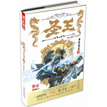 圣王1：神象镇狱