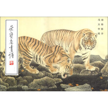 荣宝斋画谱(112)