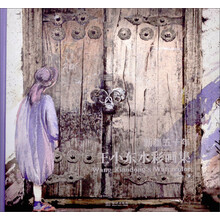 新疆50年：王小东水彩画集