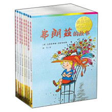 弗朗兹系列(套装共8册)