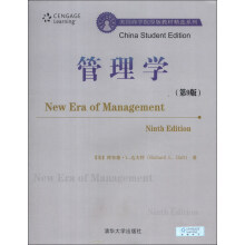 美国商学院原版教材精选系列：管理学（第9版）