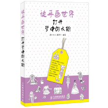 书籍图片