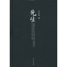 先生(精)