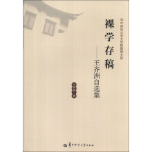 华中师范大学研究生教育管理信息系统【买研究