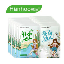 河北韩后面膜 【行情 价格 评价 正品行货】