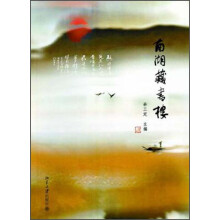 南湖藏书楼