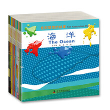 色彩联想的故事（套装共10册）