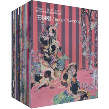 同行：四川美术学院油画系教师作品集（套装共24册）