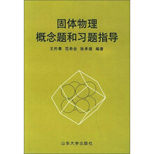 459种中西药注射剂配伍变化及临床应用检索表