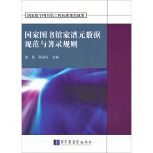 书籍图片