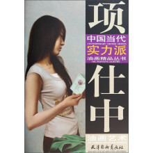 书籍图片